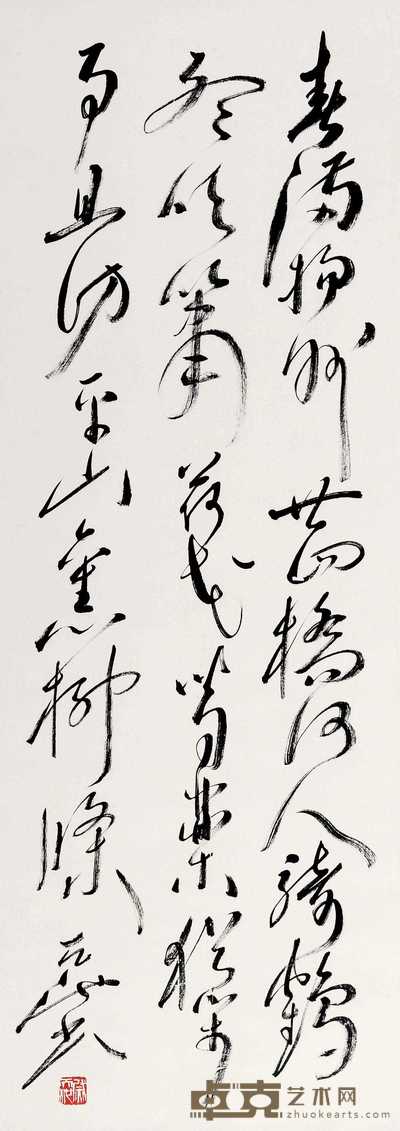 尉天池 行书书法 立轴 97×35cm